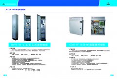 HXYH-VF系列電梯控制柜