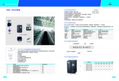 扶梯一體化控制器