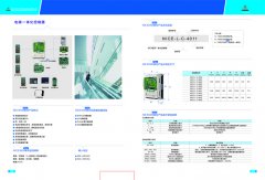 電梯一體化控制器